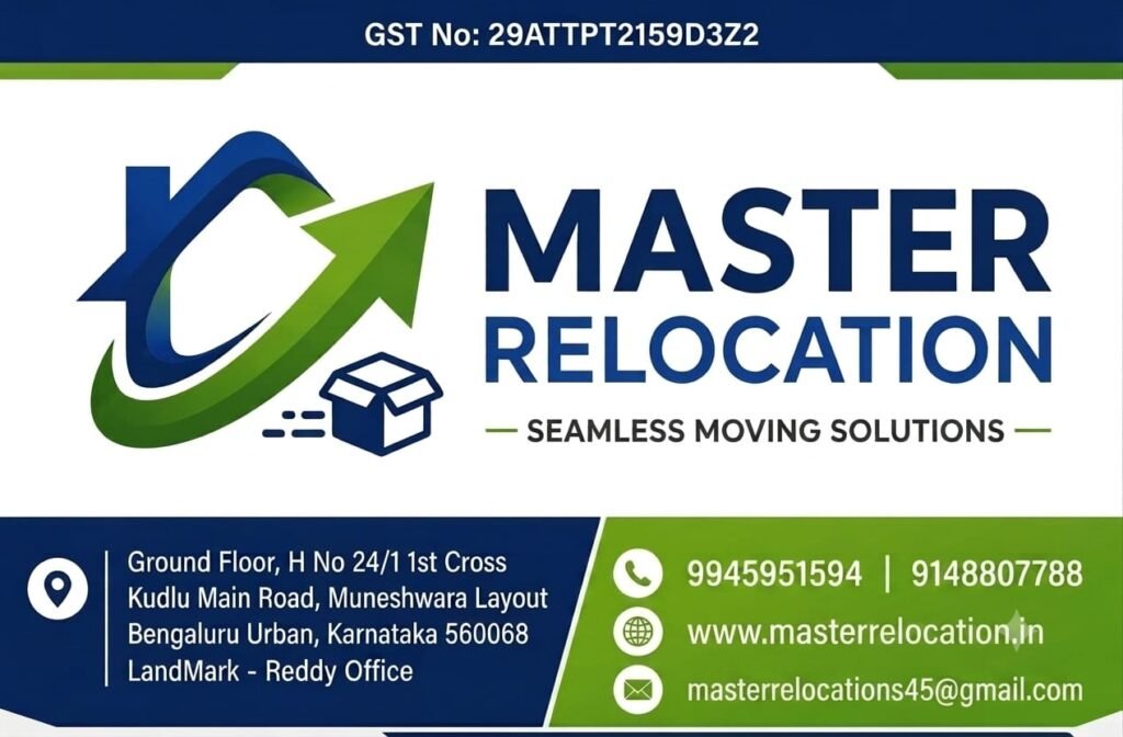 Home master relocation